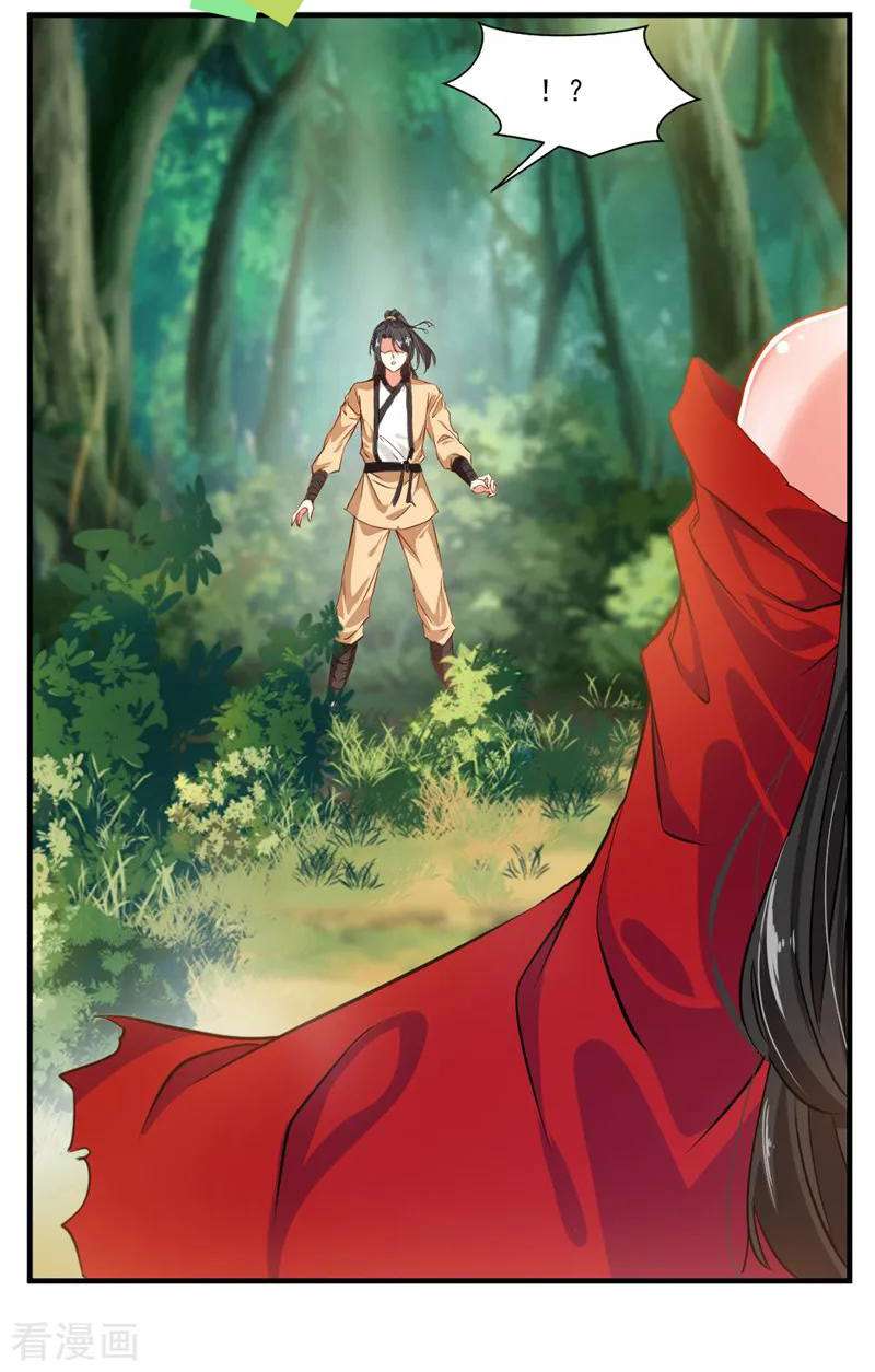 Jueshi Guzun Chapter 11 Gambar 6