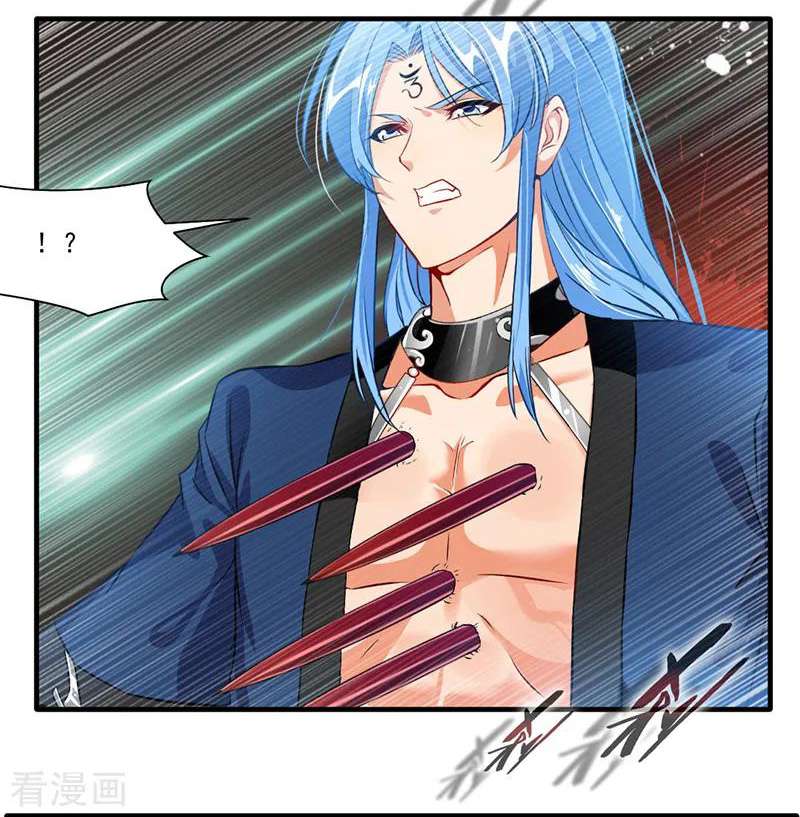 Jueshi Guzun Chapter 15 Gambar 5