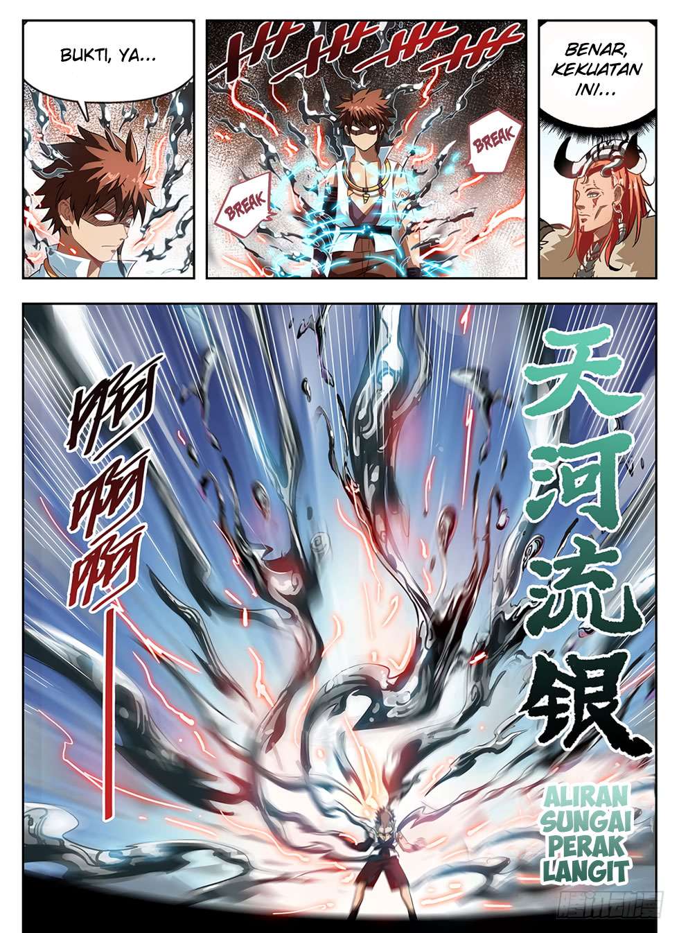 Hunter Age Chapter 238 halaman 3