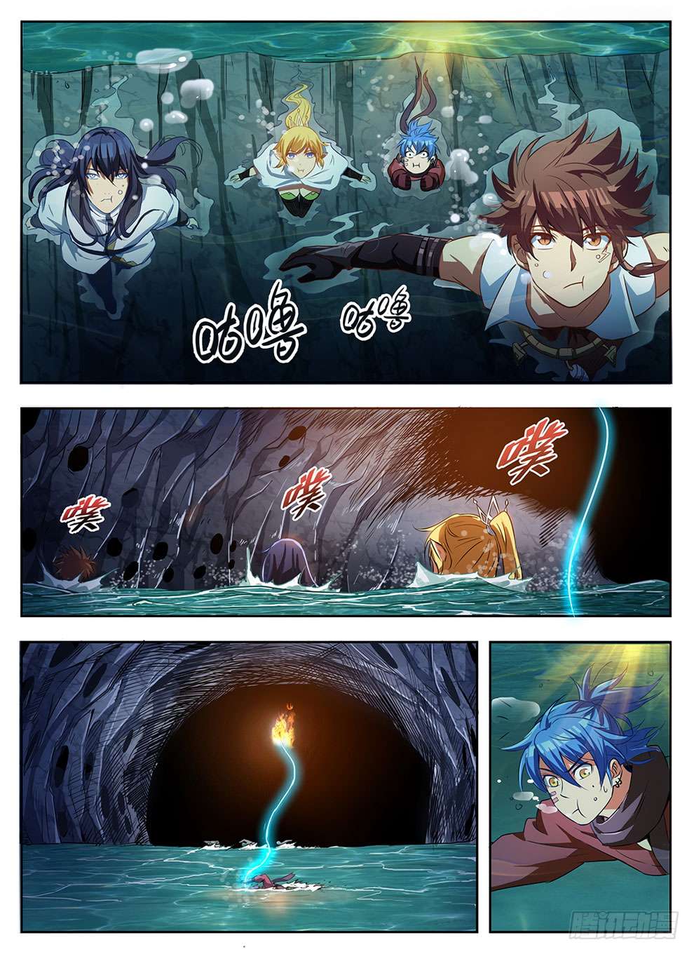 Hunter Age Chapter 240 halaman 3