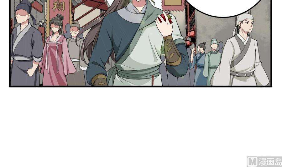 Rebirth of the Dynasty tang Chapter 14 Gambar 8