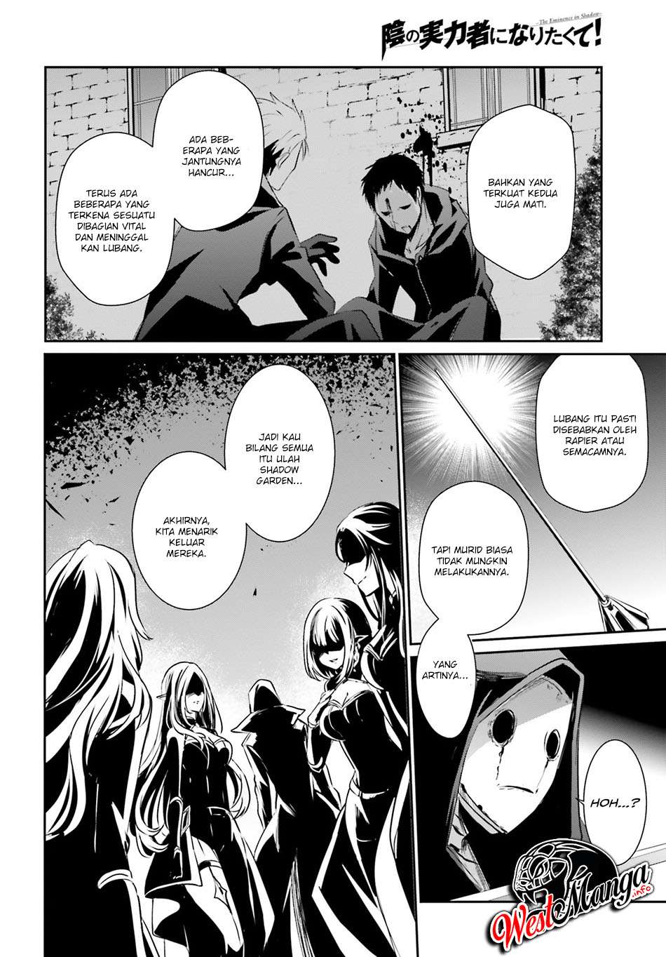 Kage no Jitsuryokusha ni Naritakute Chapter 11 Gambar 6