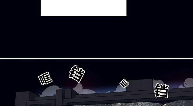 Dark Energy Engine Chapter 1 halaman 20