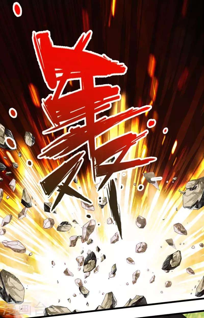 Xianwu Dizun Chapter 6 Gambar 7
