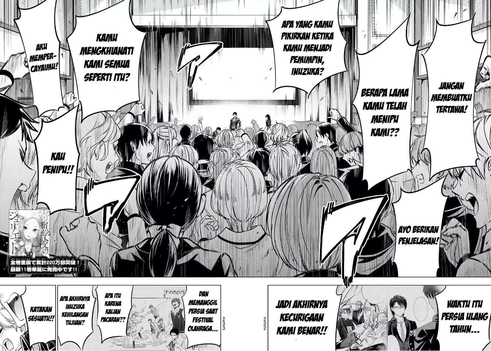 Kishuku Gakkou no Juliet Chapter 86 Gambar 3