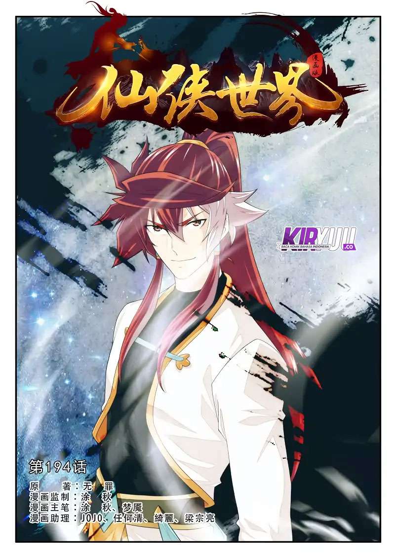 The Mythical Realm Chapter 194.1 halaman 3