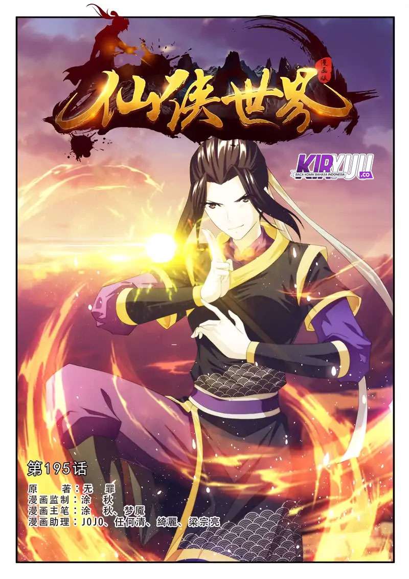 The Mythical Realm Chapter 195.1 halaman 3