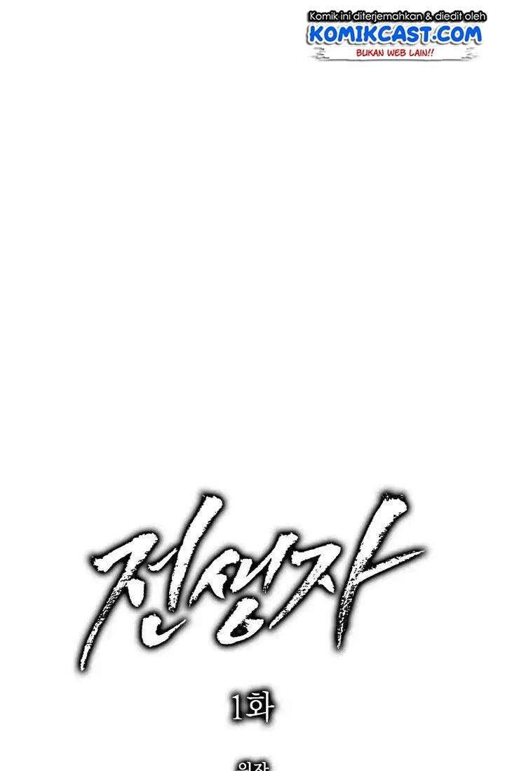 Past Life Regressor Chapter 1 halaman 9