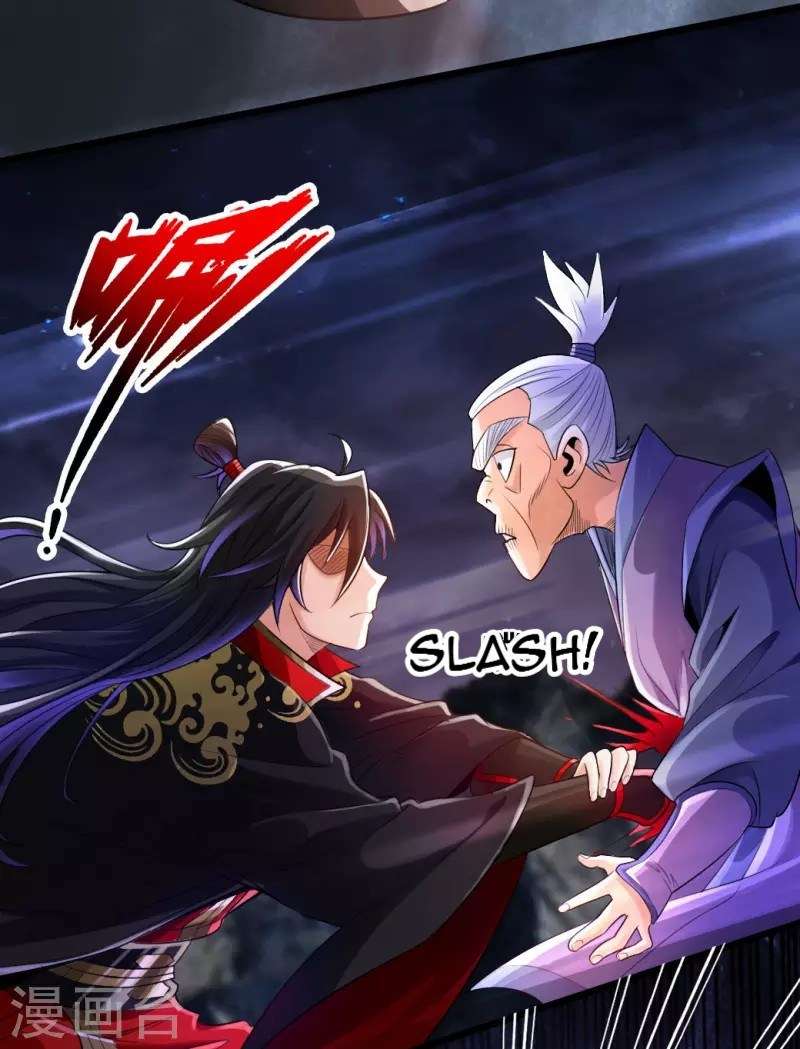 Xianwu Dizun Chapter 9 halaman 5