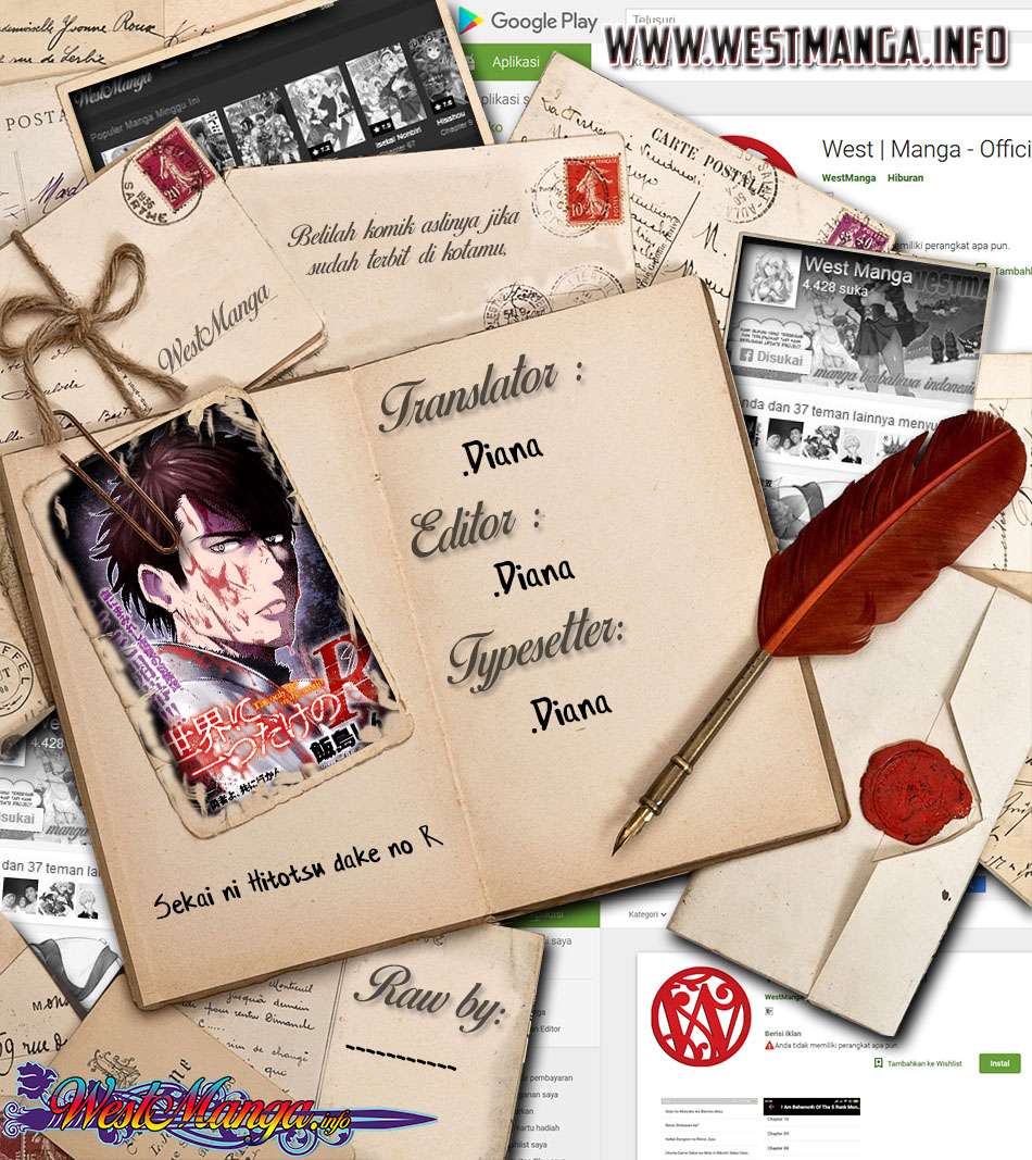 Sekai ni Hitotsu dake no R Chapter 02 Gambar 3
