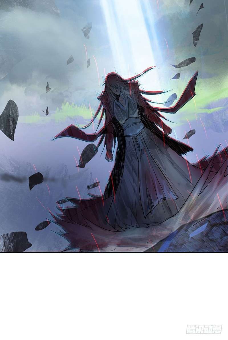 JIANREN Chapter 4 halaman 6
