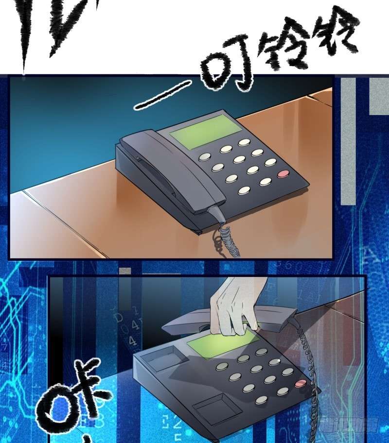 JIANREN Chapter 2 halaman 11
