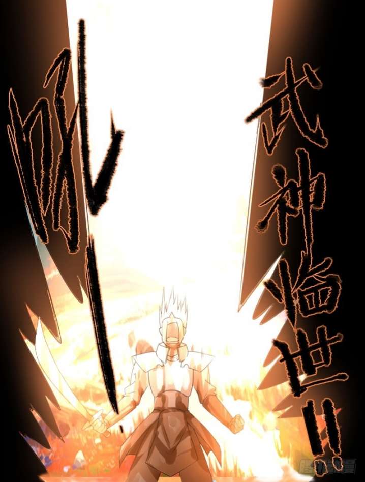 JIANREN Chapter 7 halaman 5