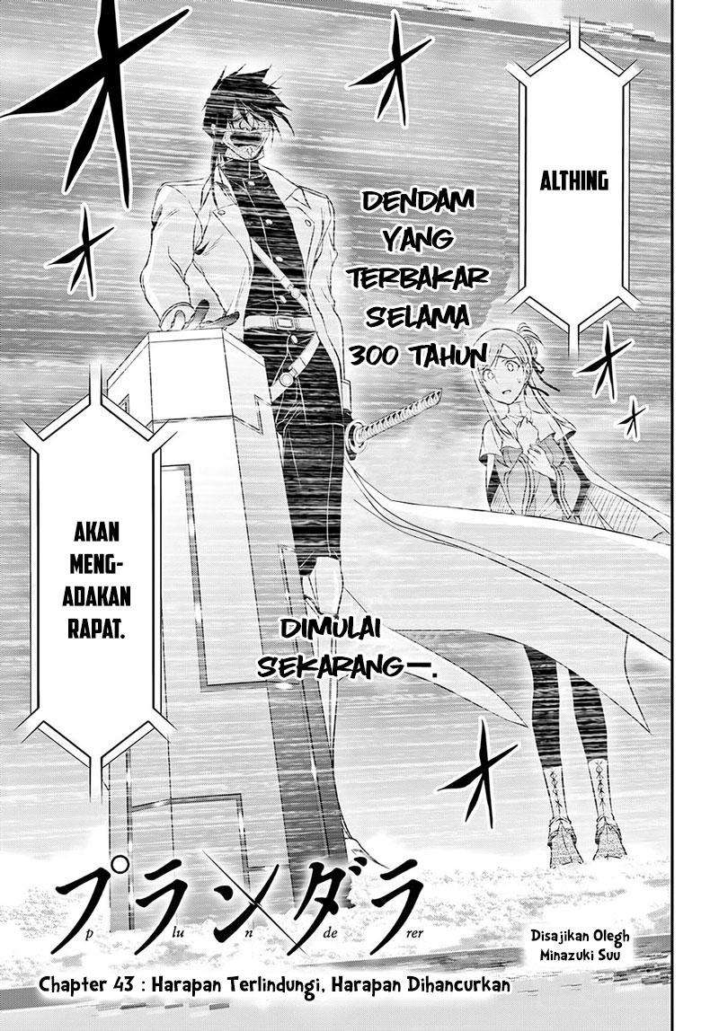 Plunderer Chapter 43 halaman 6