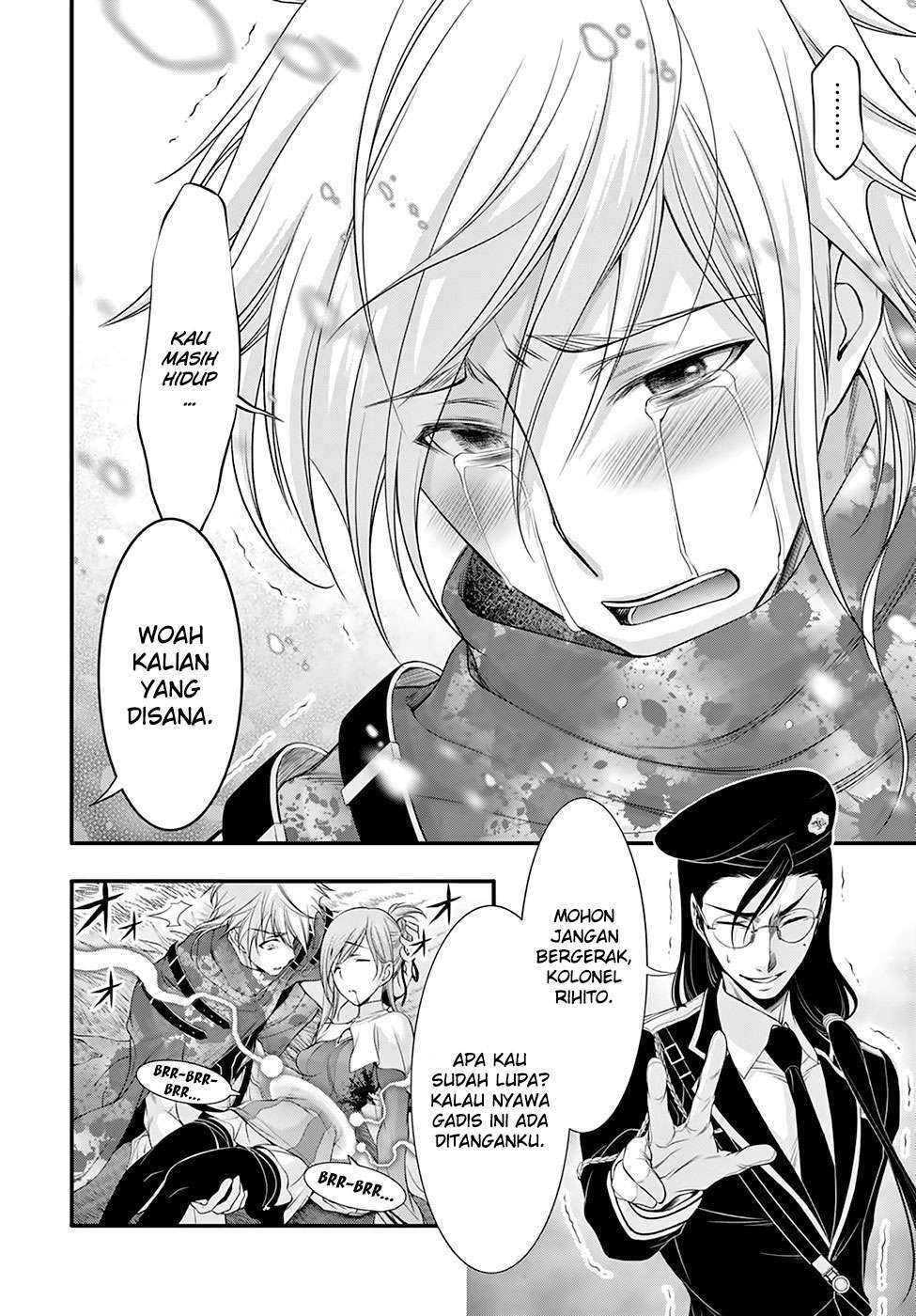 Plunderer Chapter 40 halaman 7