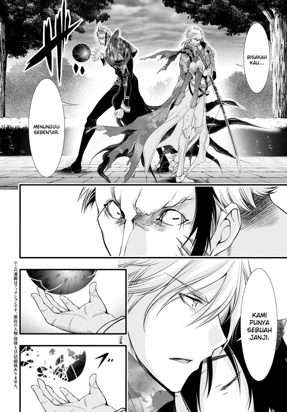 Plunderer Chapter 35 halaman 7