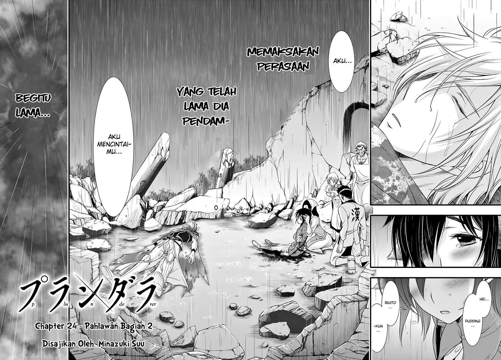 Plunderer Chapter 34 halaman 5