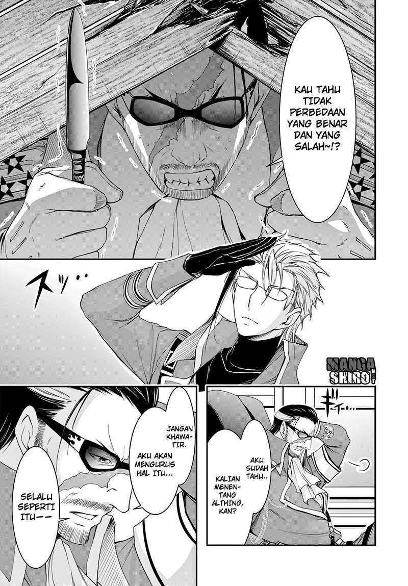 Plunderer Chapter 31 halaman 7