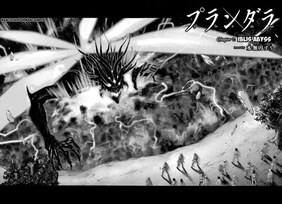 Plunderer Chapter 7 halaman 6