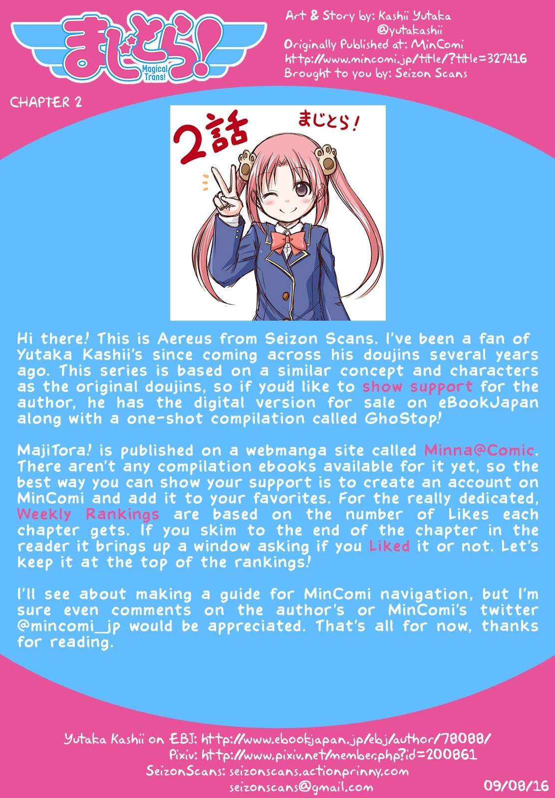 Magical Trans! Chapter 02 Gambar 3