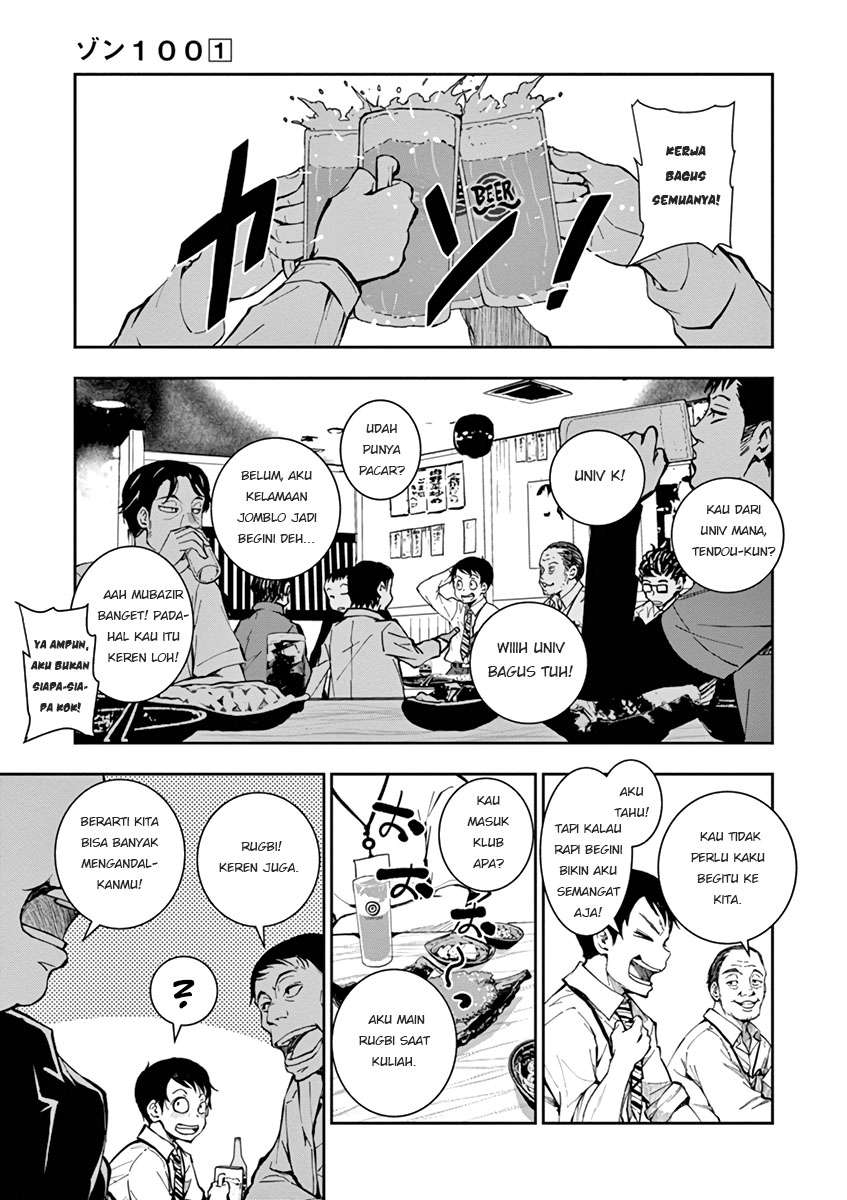 Zombie 100 ~Zombie ni Naru Made ni Shitai 100 no Koto~ Chapter 01 Gambar 9