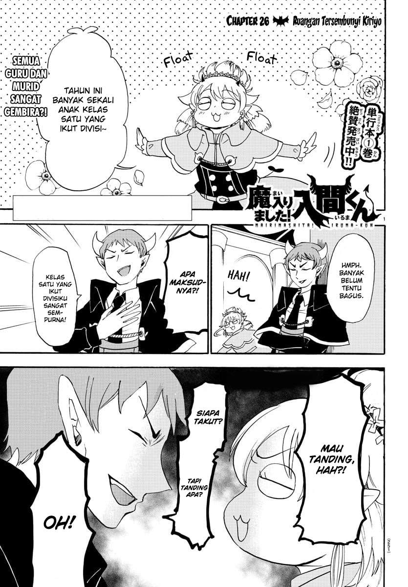 Mairimashita! Iruma-kun Chapter 26 Gambar 3