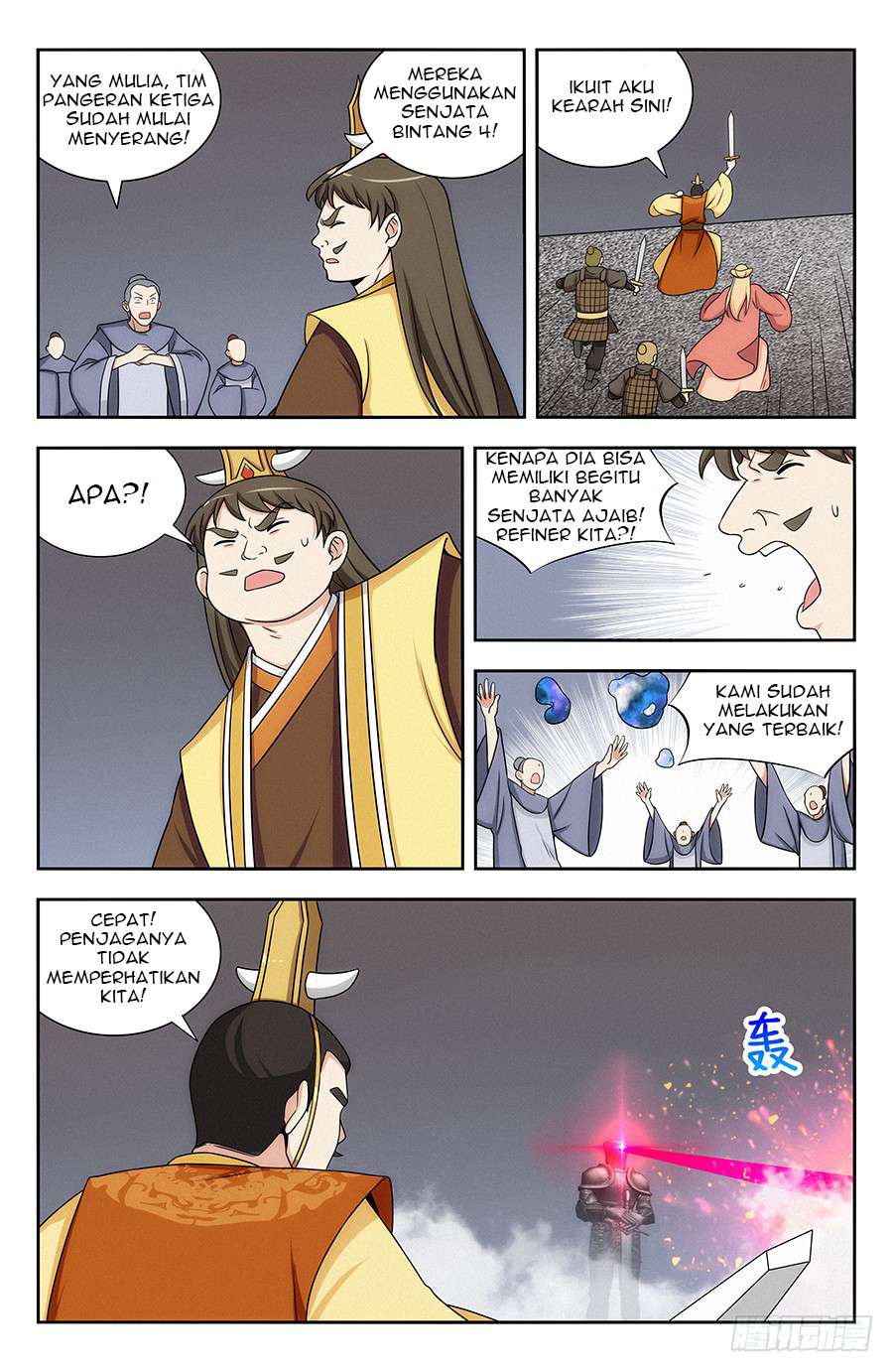 Strongest Anti M.E.T.A Chapter 129 Gambar 3