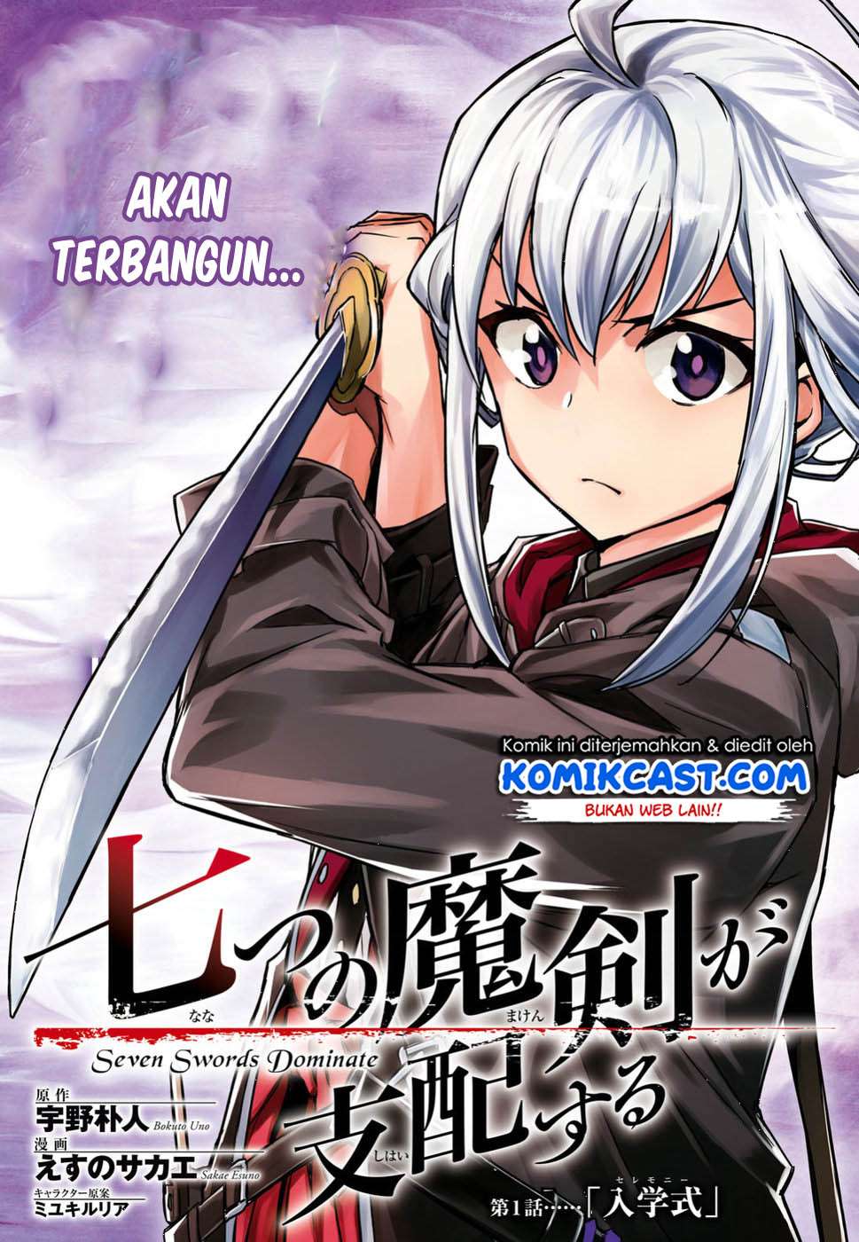 Nanatsu no Maken ga Shihai suru Chapter 1.1 halaman 4