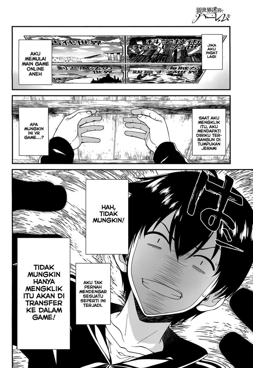 Isekai Meikyuu de Harem wo Chapter 01 Gambar 5