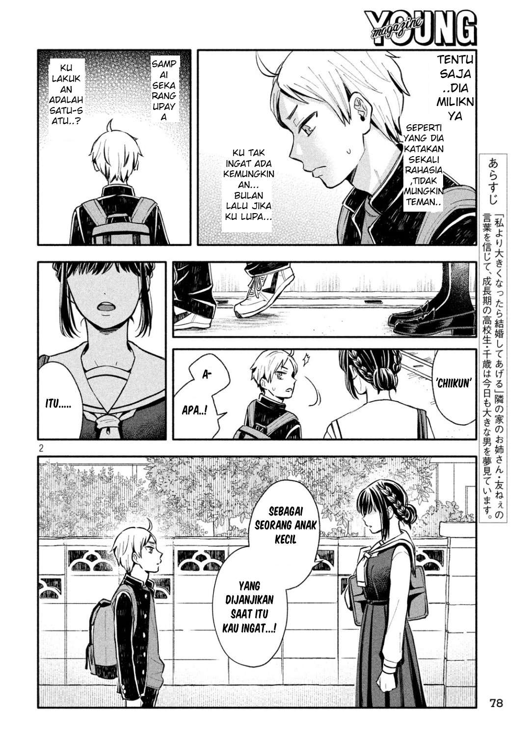 Ookiku nattara kekkon suru! Chapter 05 Gambar 3