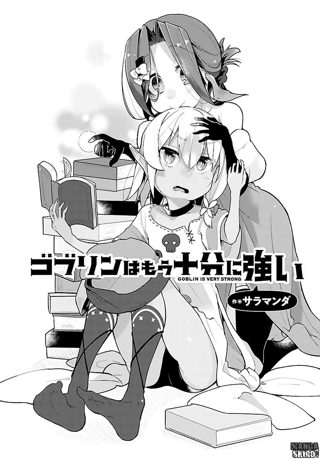 Goblin wa Mou Juubun ni Tsuyoi Chapter 3 Gambar 3