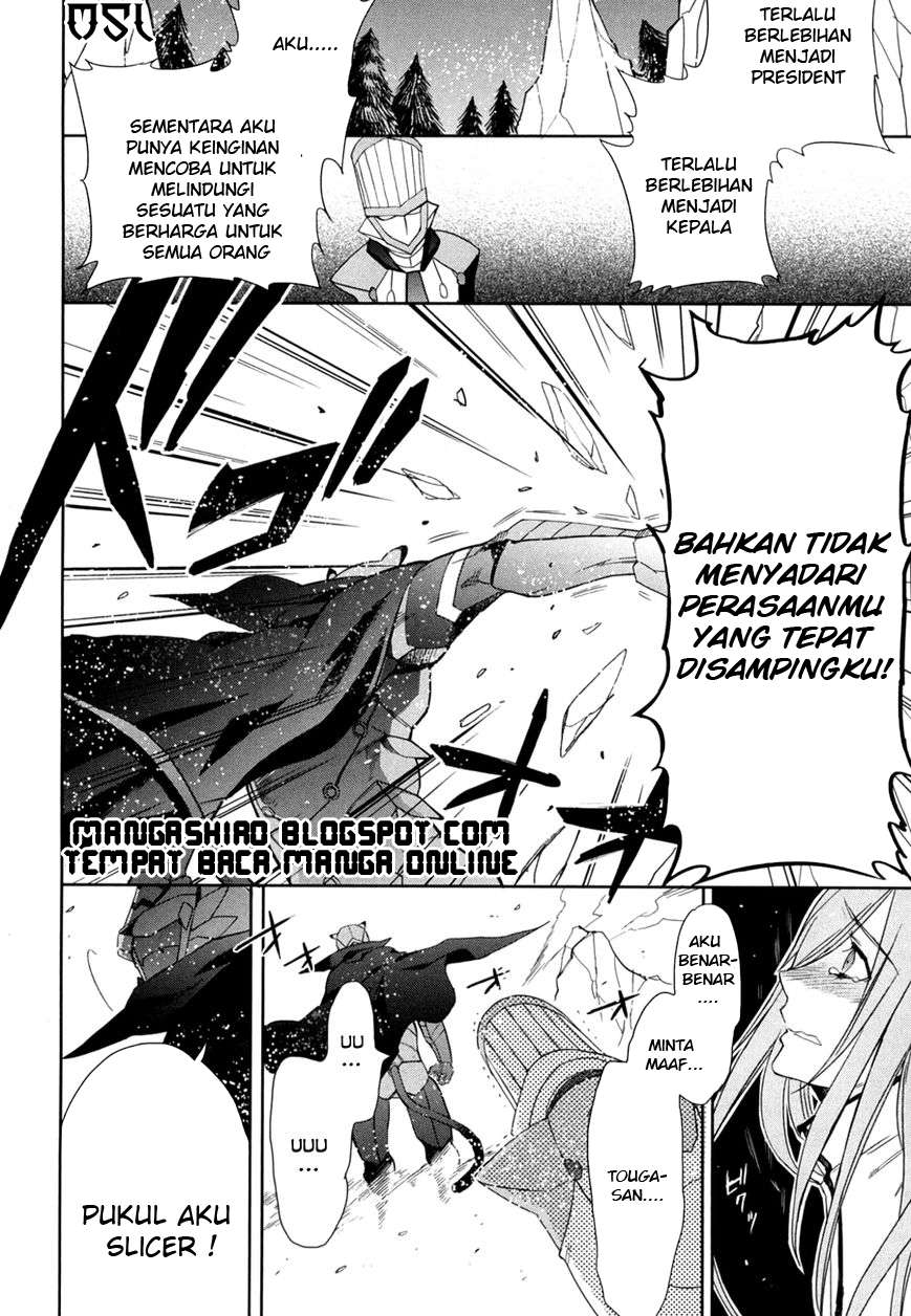 Accel World / Dural – Magisa Garden Chapter 13 Gambar 5