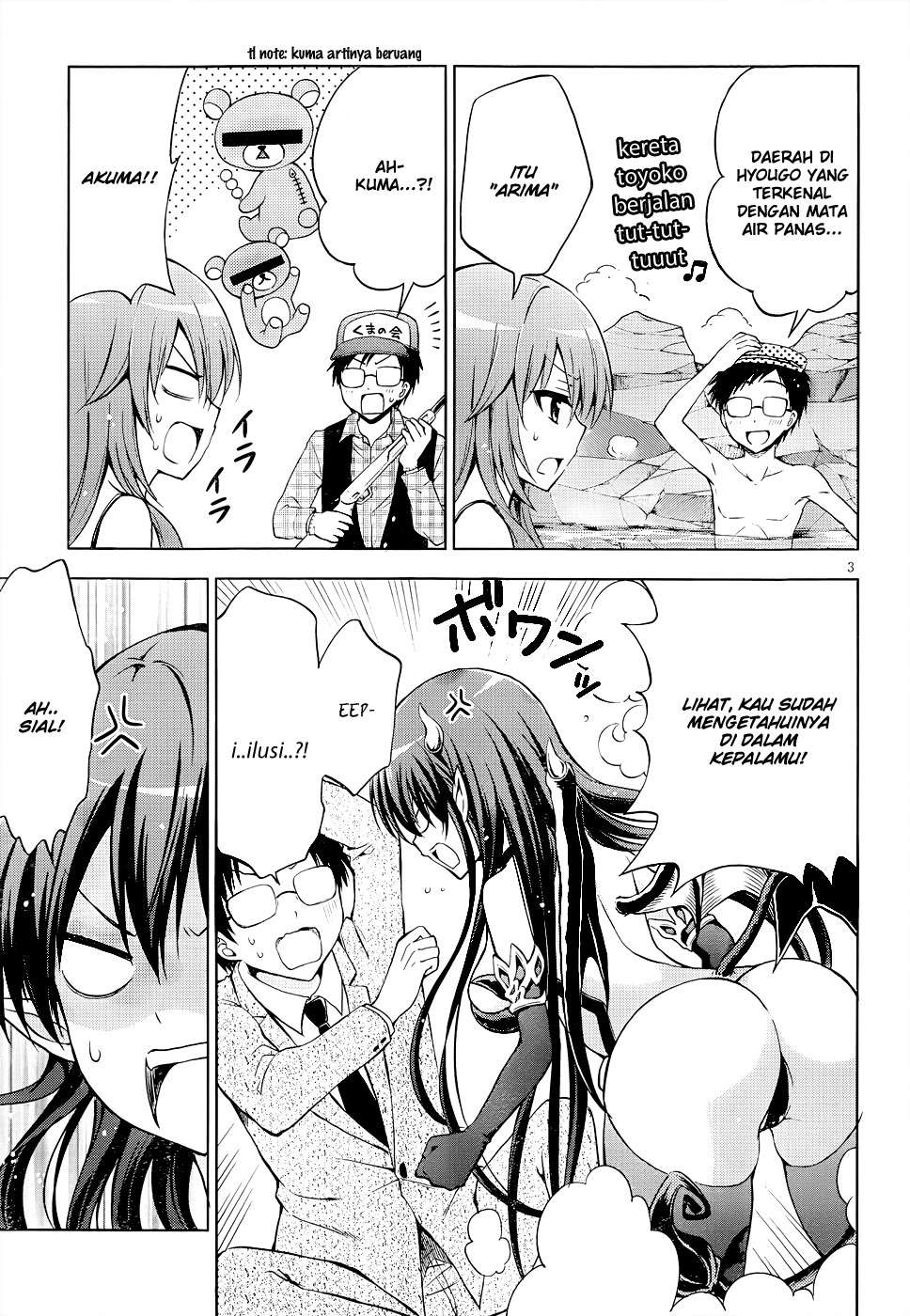 Aimane - Akuma na Kanojo o Produce Chapter 07 Gambar 4