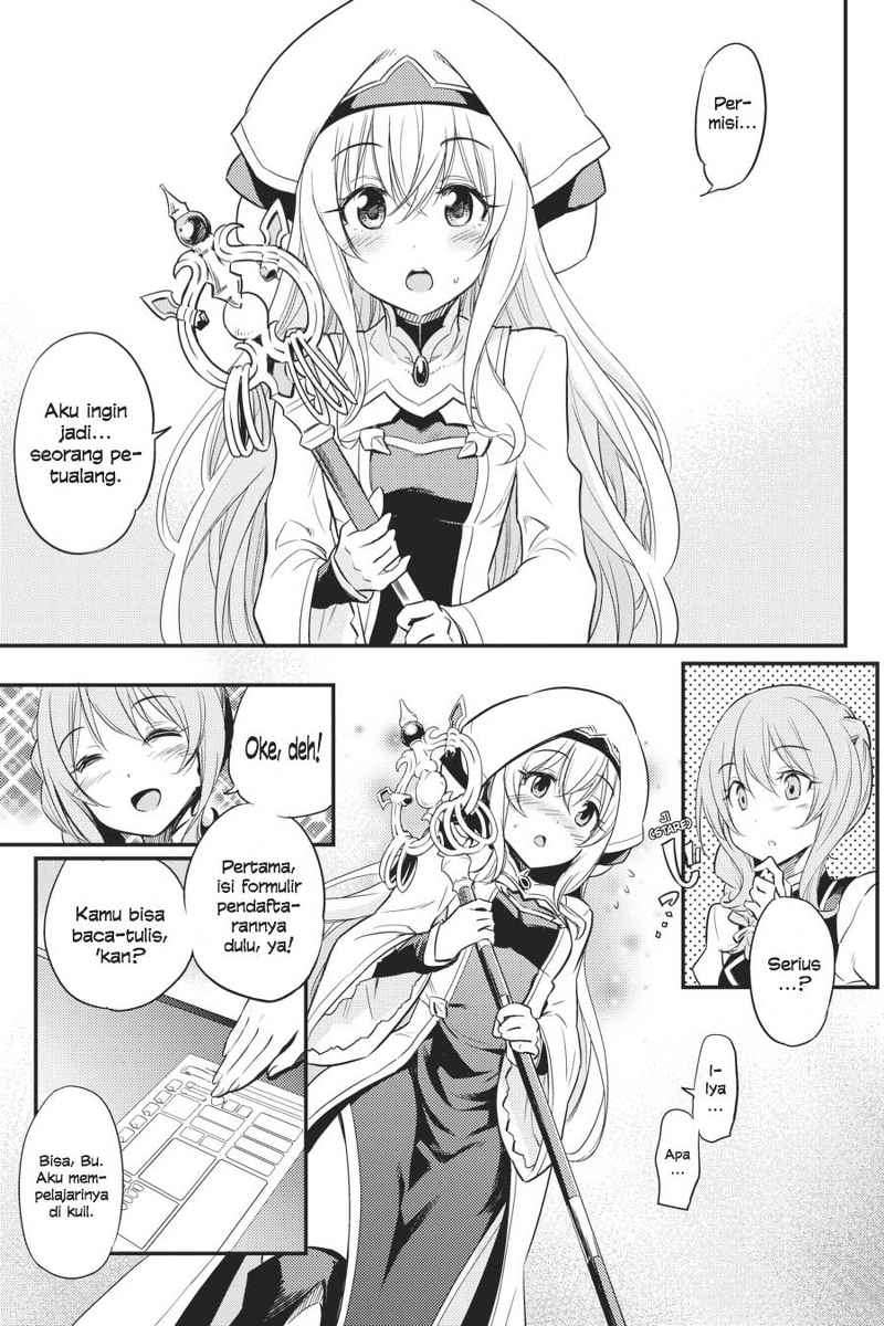 Goblin Slayer Chapter 1 Gambar 8