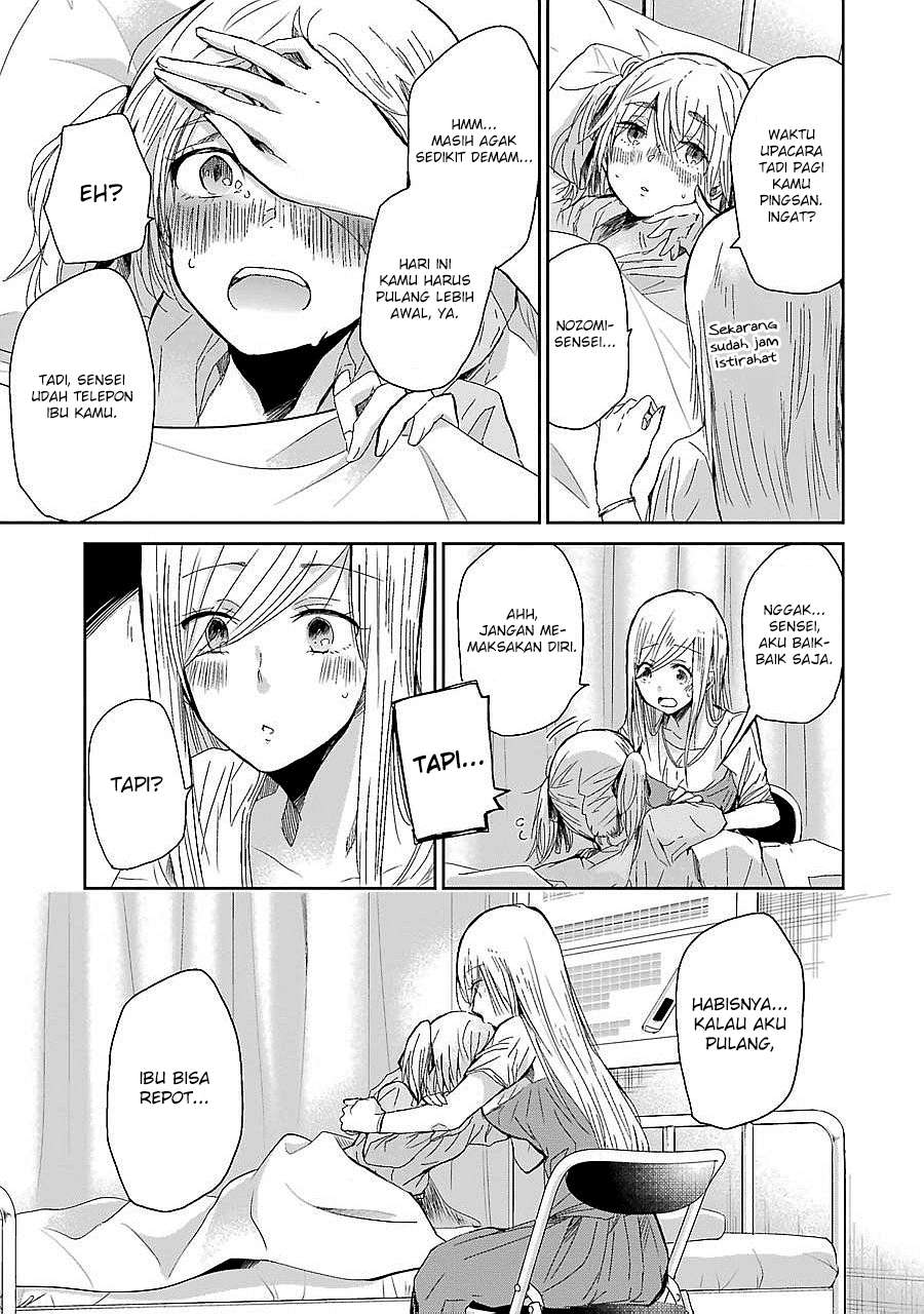 Ani no Yome to Kurashite Imasu Chapter 27 Gambar 3