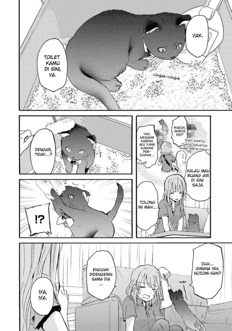 Ani no Yome to Kurashite Imasu Chapter 09 Gambar 3