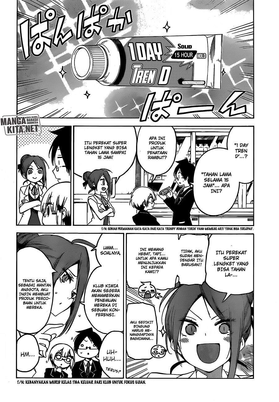 Bokutachi wa Benkyou ga Dekinai Chapter 103 Gambar 3
