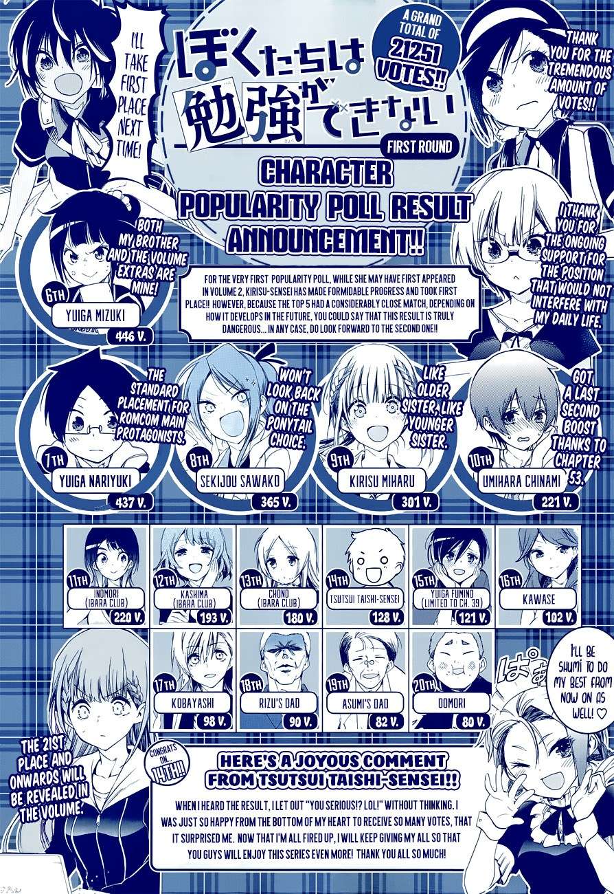 Bokutachi wa Benkyou ga Dekinai Chapter 61 Gambar 3
