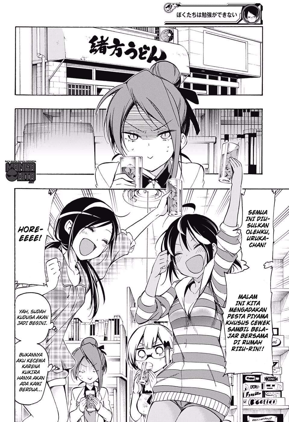 Bokutachi wa Benkyou ga Dekinai Chapter 23 Gambar 3