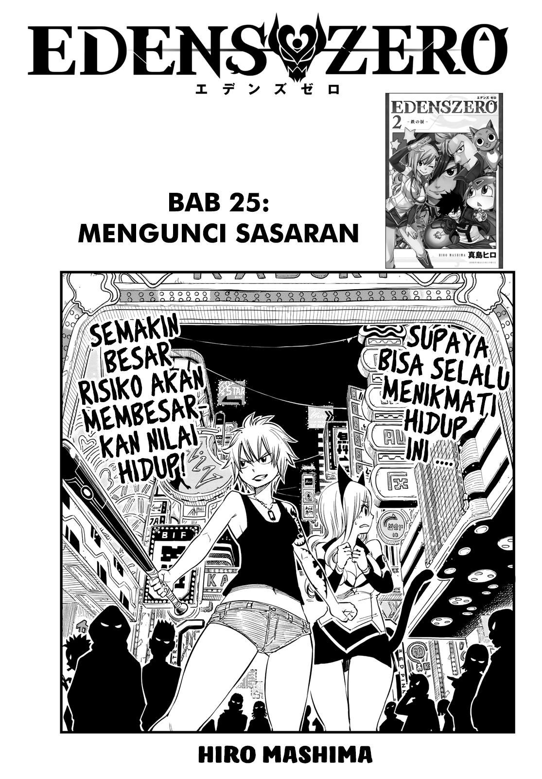 Eden's Zero Chapter 26 Gambar 3