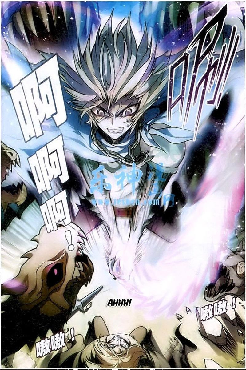 Panlong Chapter 94 Gambar 3