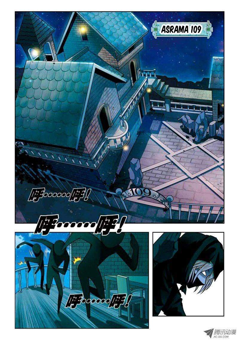 Panlong Chapter 32 Gambar 3