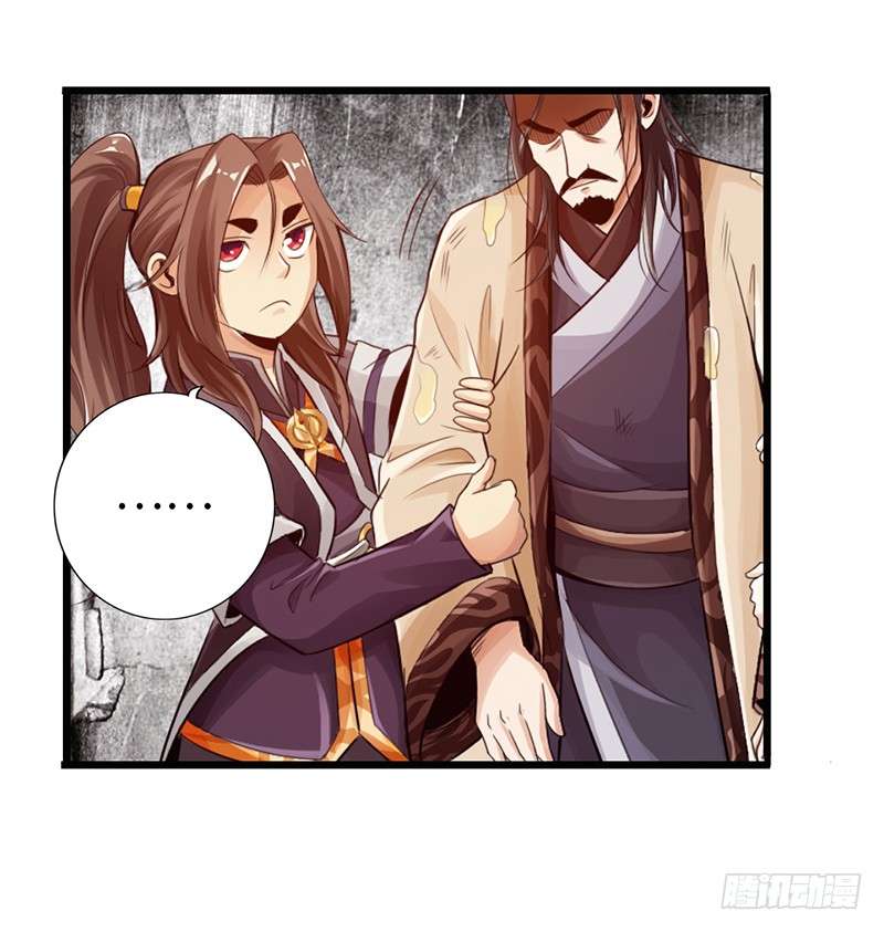 The Rebirt Taikoo Devil Chapter 24 Gambar 6