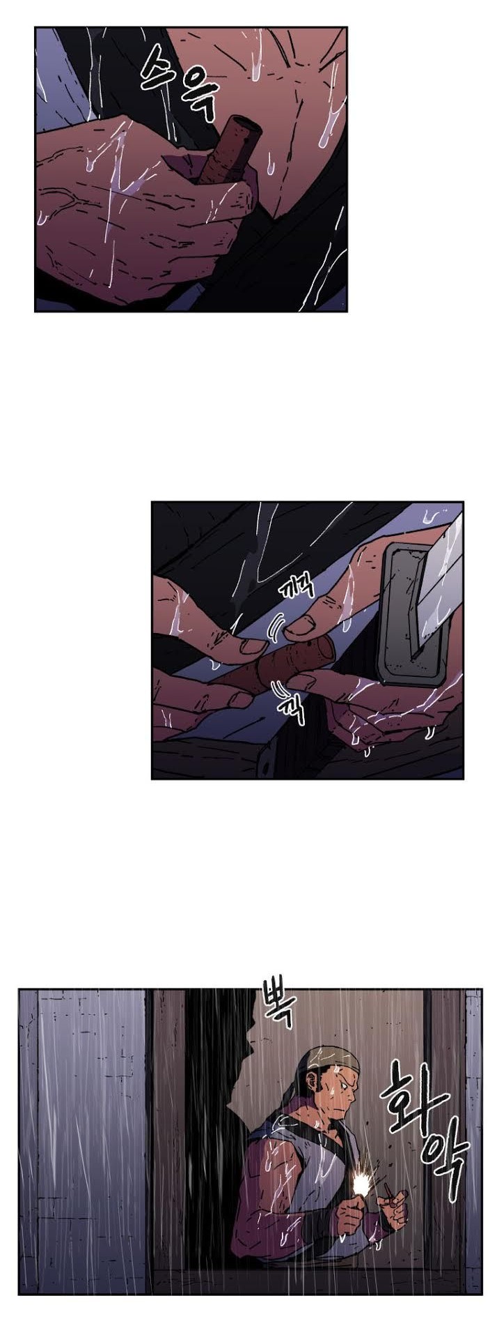 Peerless Dad Chapter 17 Gambar 5
