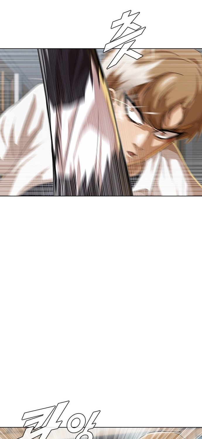 The Girl from Random Chatting! Chapter 88 Gambar 8