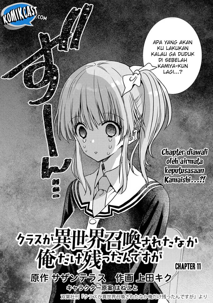 Class ga Isekai Shoukan sareta Naka Ore dake Nokotta n desu ga Chapter 11 Gambar 4
