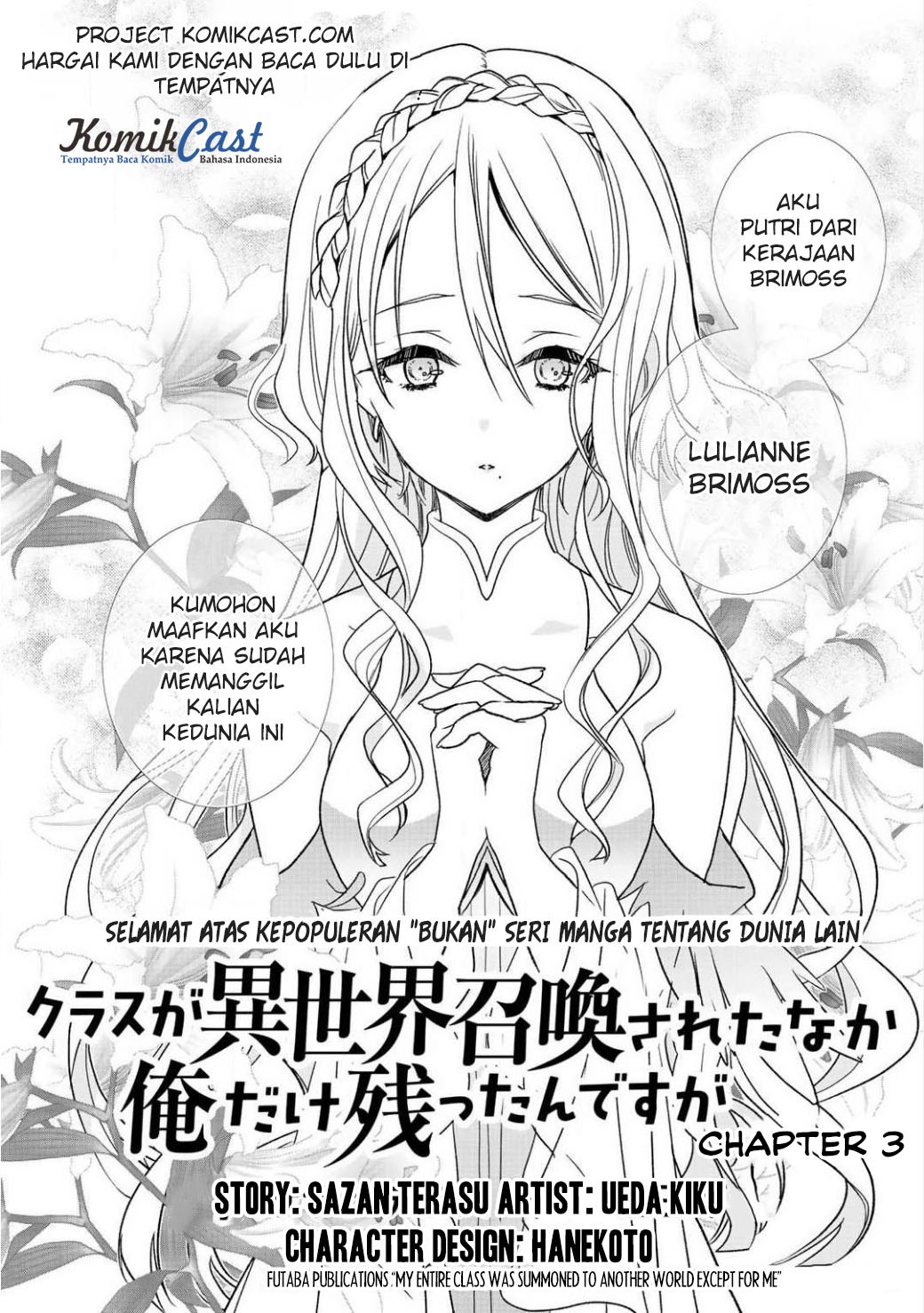 Class ga Isekai Shoukan sareta Naka Ore dake Nokotta n desu ga Chapter 03 Gambar 3