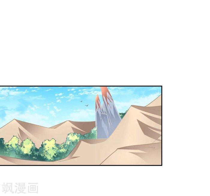 Above All Gods Chapter 10 Gambar 5
