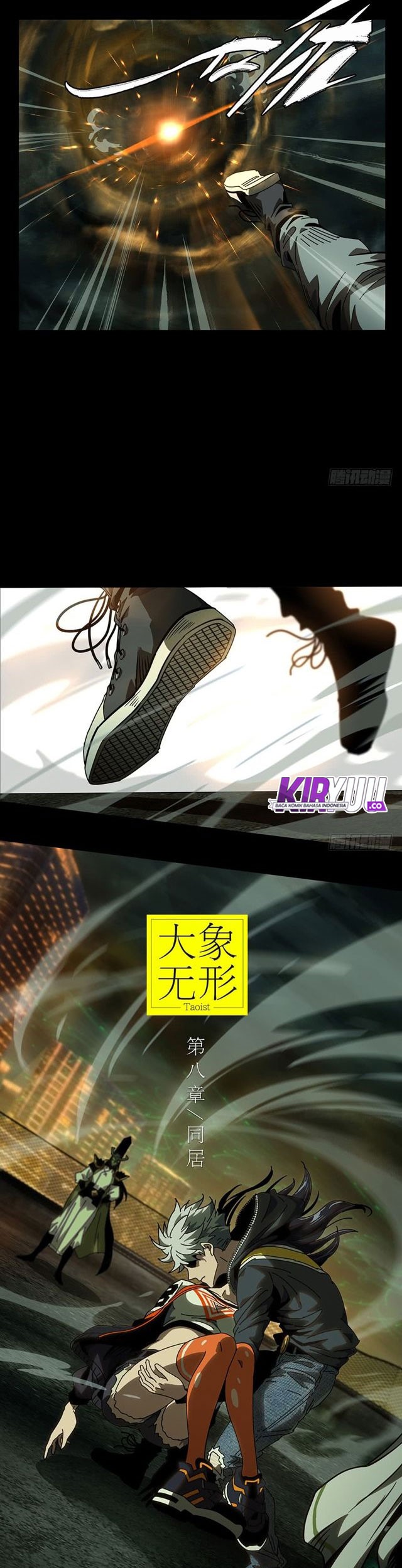 Elephant Invisible Chapter 20 Gambar 3
