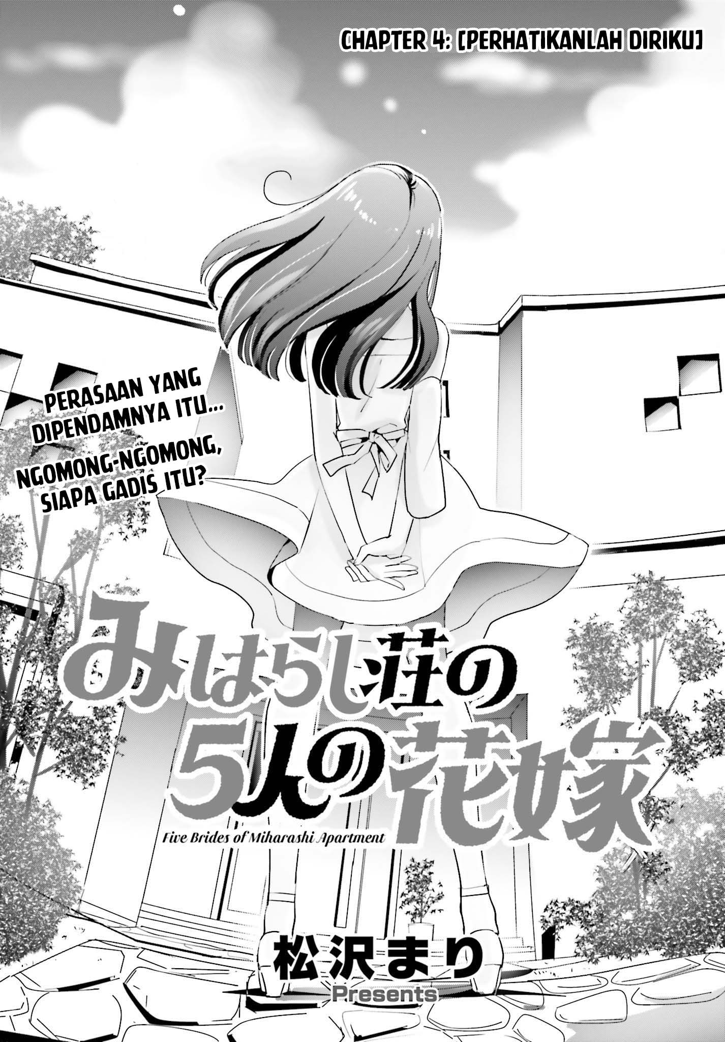 Miharashi-sou no 5-nin no Hanayome Chapter 4.1 Gambar 3
